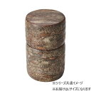 【送料無料】 冨岡商店 樺細工 胴盛茶筒 チラシ L 002107