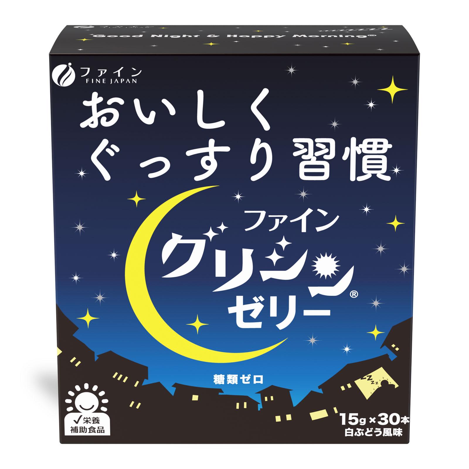 【送料無料】 ファイングリシンゼリー 450g(15g×30包)