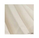 【送料無料】 カーテン トラット 4P 100X110 IV 726101004110061