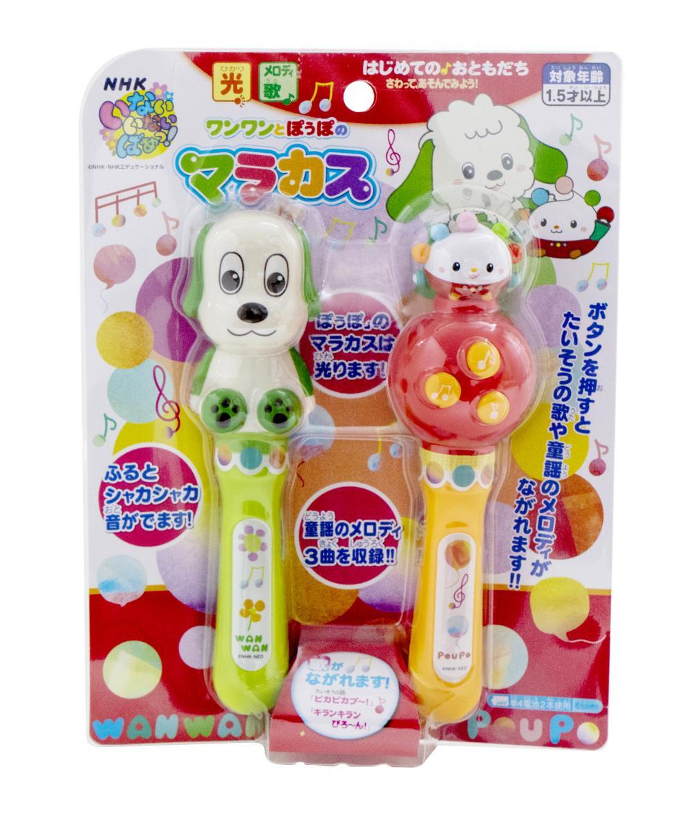 【送料無料】 いないいないばあっ! ワンワンとぽぅぽのマラカス 196908のサムネイル