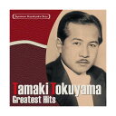 【送料無料】 CD 日本の流行歌スターたち(9) 徳山たまき 侍ニッポン~隣組 VICL-65109