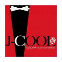 【送料無料】 CD J-COOL BALLADS〜male vocal best hit 男性ヴォーカルベスト・ヒット DQCL-2141