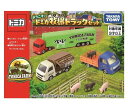 【送料無料】 タカラトミー トミカギフト ようこそ!トミカ牧場トラックセット