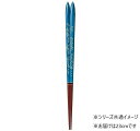 【送料無料】 イシダ 箸 一双 雲海 23cm 38363