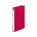 【送料無料】 LIHIT LAB.(リヒトラブ) リングファイル カドロック&ツイストリング A4 S型(タテ型) 2穴 赤 F-877U-3(3)