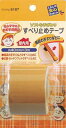 【送料無料】 5187 階段滑リ止テープ40巾×コゲ茶 169346
