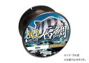 【送料無料】 Fujino(フジノ)? AQ石鯛 600m(ナイロン) I-41 18号