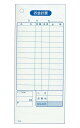 【送料無料】 単式 会計伝票 K416 100枚つづり20冊入 消費税対応 8567600