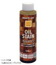 【送料無料】 WOOD LOVE オイルステイン 125ml Sエボニーブラック
