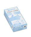 【送料無料】 幸和製作所 テイコブ プラスチック手袋M (100入)020543 GL01-M
