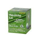 【送料無料】 ライト フラットパターマット2.0 M-157 04157000