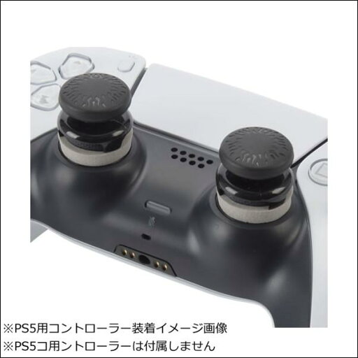 【送料無料】 PS5用 FPSエイムサポート&アシストスティックセット ブラック CY-P5FASAS-BK