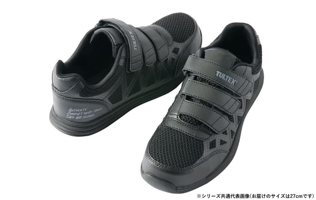 【送料無料】 アイトス　51665 セーフティシューズ（面ファスナー）（男女兼用） ブラック 27.0cm