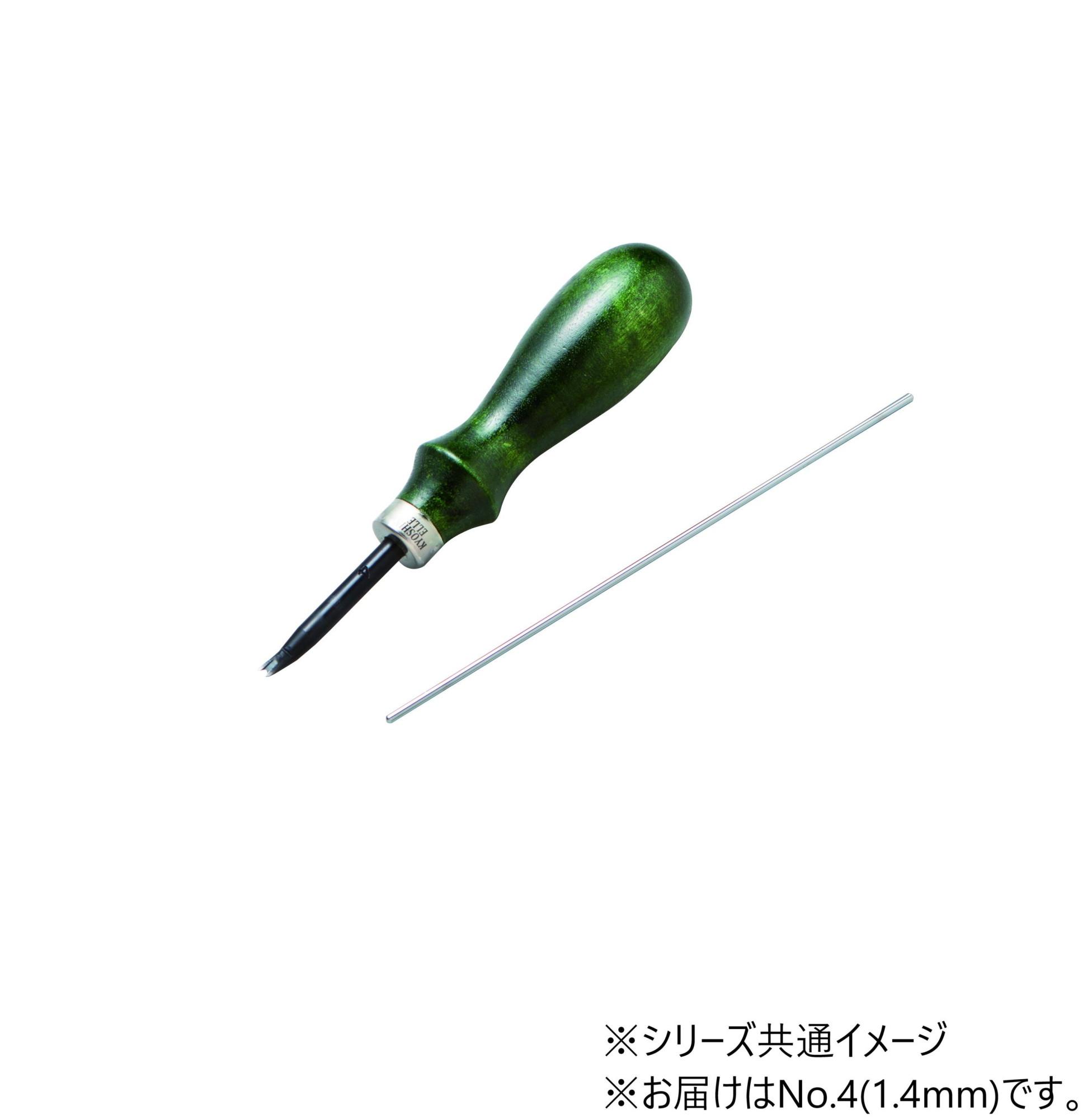 【送料無料】 協進エル　手縫い工具　プロ・へり落とし　No.4（1.4mm）　1153201-04