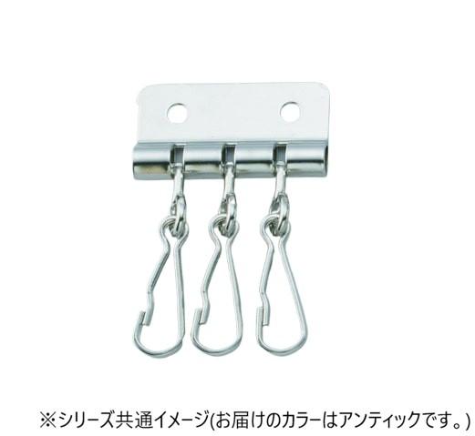 【送料無料】 協進エル　附属金具　キーホルダー　三連キー（5個入）アンティック　カシメ付き　17mm×30mm　1173811-04