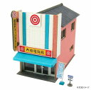 【送料無料】 みにちゅあーと 電気屋 MP03-91