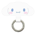 【送料無料】 サンリオ マルチリングプラス シナモロール SANG-235CN
