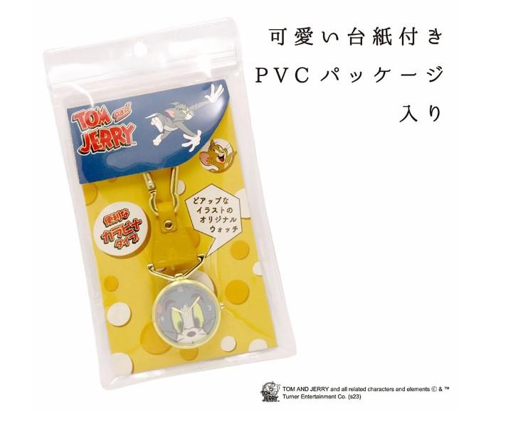 懐中時計 男女兼用 クォーツ アンティーク調 合金製 ビッグサイズ 太めチェーン ゴールド 帆船モチーフ 順風満帆 開運 縁起物 ミネラル強化ガラス