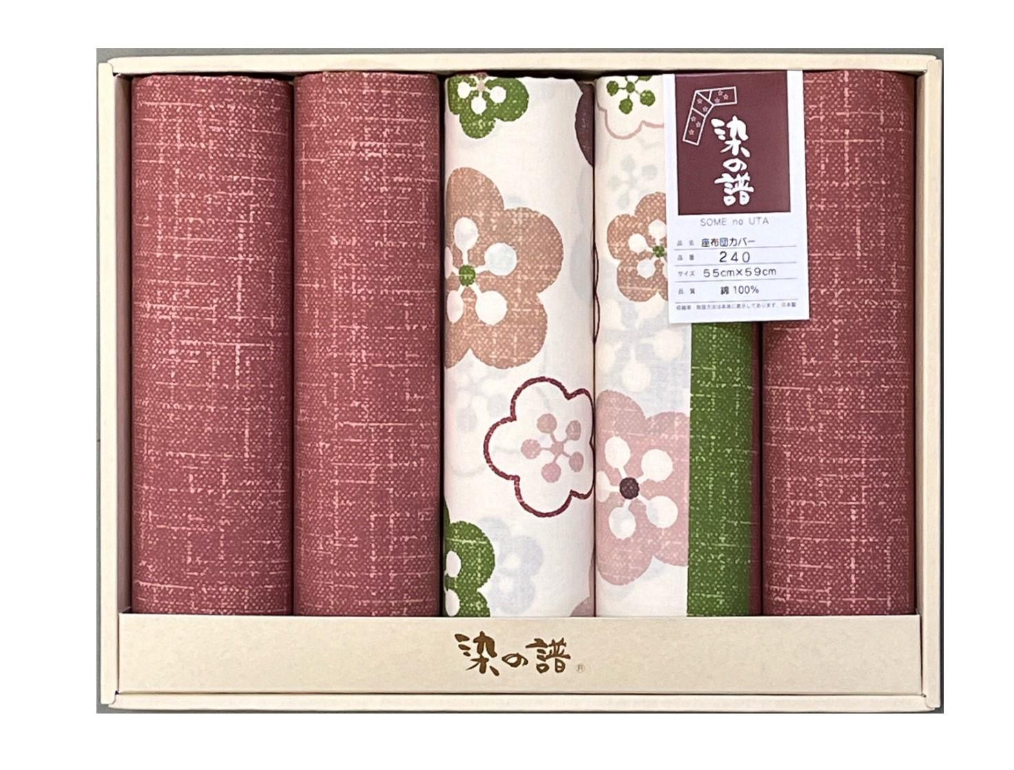 【送料無料】 豊泉産業　ギフト箱入　染の譜座布団カバー5枚セット（花小紋）　エンジ