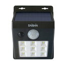 【送料無料】 大進 ソーラーウォールライトDLS-WL001