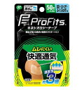 【送料無料】 プロ・フィッツ(R) キネシオロジーテープ快適通気足・ひざ・ふくらはぎ用 516-014020-00
