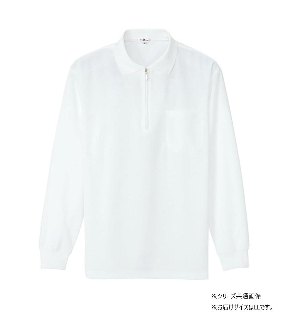 【送料無料】 アイトス 吸汗速乾（クールコンフォート）長袖ジップポロシャツ（男女兼用） ホワイト 001 LL 10580