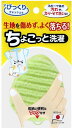 【送料無料】ちょこっと洗濯 BO-82