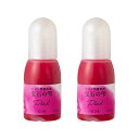 【送料無料】PADICO パジコ UVレジン用着色剤 宝石の雫 10ml 2本セット Pink ピンク 403034