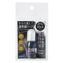 【送料無料】PADICO パジコ UVレジン用着色剤 宝石の雫 10ml 2本セット Black ブラック 403044