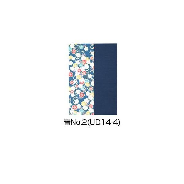 【送料無料】朱印帳　白鳩朱印帳　大　青No.2・UD15-4