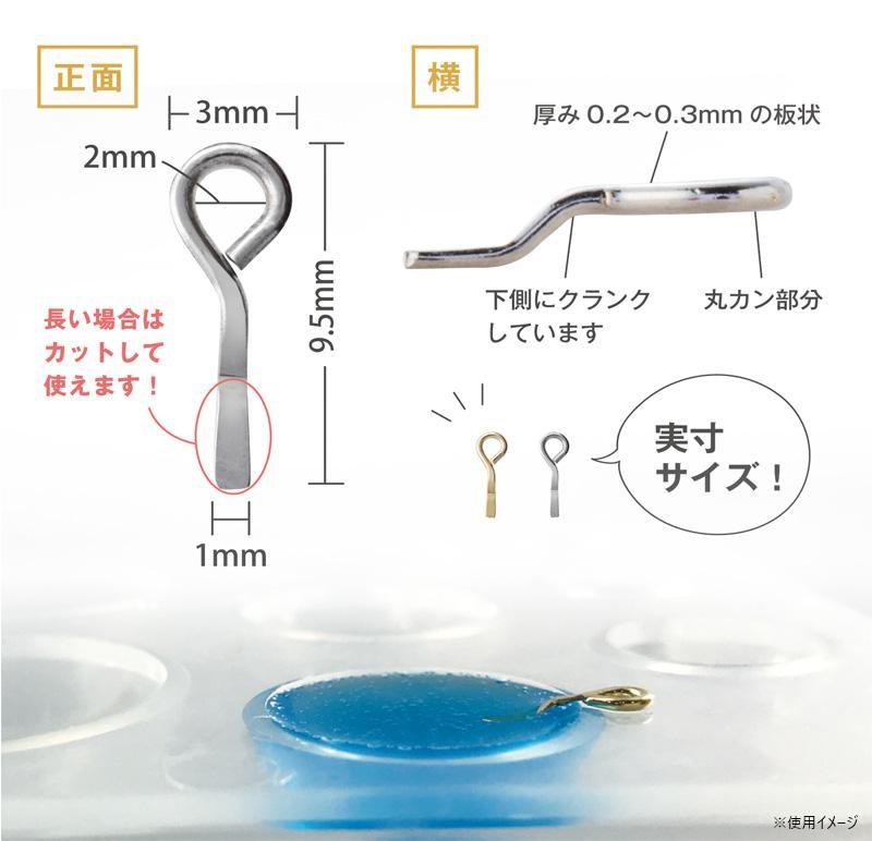 【送料無料】PADICO パジコ　クランクヒートン　シルバー　403056