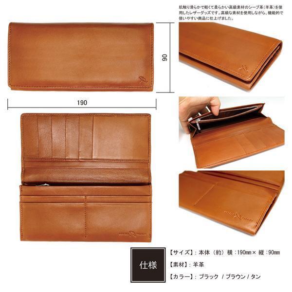 【送料無料】Arnold Palmer アーノルドパーマー 羊革 長財布 札入れ メンズ ギフト 4AP3203　チョコ（BN)