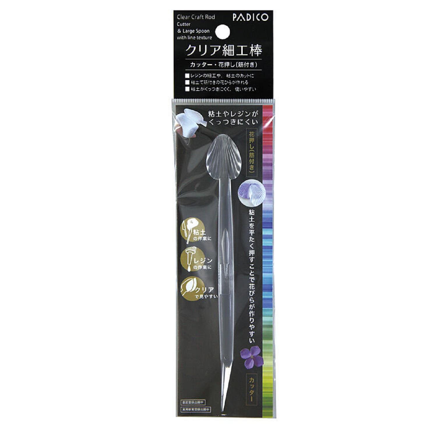 【送料無料】PADICO パジコ クリア細工棒 カッター 花押し 筋付き 403338