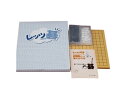 【送料無料】 初心者用囲碁セット「レッツ碁」