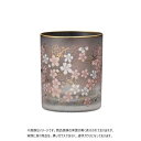 【送料無料】エル・ドラード サクラ OLD(オールドグラス) 300ml 6527