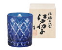 【送料無料】小花剣矢来紋 ロックグラス 琉璃 223526