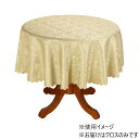 【送料無料】 紅石 ラウンドクロス SSI-R18
