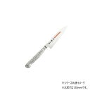 【送料無料】 片岡製作所 Brieto M11PRO 武光 ペティ 120mm M177