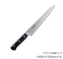 【送料無料】 正広 238230 正広作 MV-本焼 筋引 240mm 14817