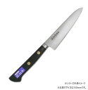 【送料無料】 正広 238063 正広作 口金付 ペテー150mm 13004