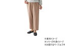 【送料無料】 ケアファッション おしりスルッとカチオンライトパンツ(婦人) ベージュ L(股下60cm) 8988002