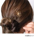 【送料無料】 フラワーリング ヘアピン(ハレの日スタイル) ワイヤーフラワー HHP0400-B