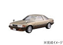 【送料無料】 青島文化教材社 1/24 トヨタ MZ11 ソアラ2800GT-EXTRA '81