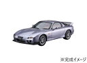 【送料無料】 青島文化教材社 1/24 マツダ FD3S RX-7 スピリットR タイプB '02