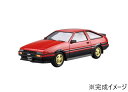 【送料無料】 青島文化教材社 1/24 トヨタ AE86 スプリンタートレノGT-APEX '84