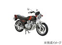 【送料無料】 青島文化教材社 1/12 ヤマハ 4G0 XJ400 '80