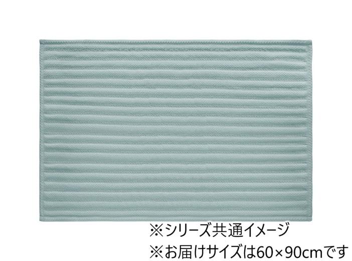 【送料無料】 いっぺん使てみてバスマット 60×90cm　ペールブルー