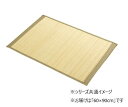【送料無料】 NSプレーン IV 60×90cm 1101050143101