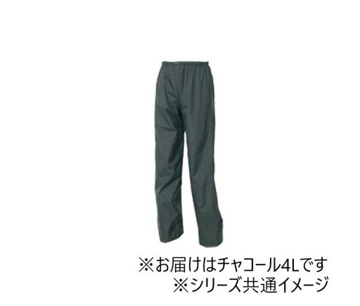 【送料無料】 アイトス レインパンツ(AS950)(在庫限り) チャコール 4L 56204 【送料無料】 アイトス レインパンツ(AS950)(在庫限り) チャコール 4L 56204