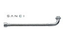 【送料無料】三栄水栓 SANEI 節水ベンリー自在パイプ PA18G-76X3-16